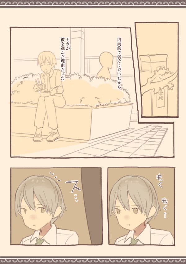 女子の指先の上 サンプル画像 1