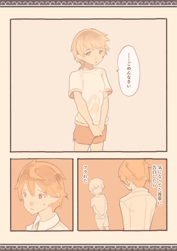 女子の指先の上 サンプル画像 7