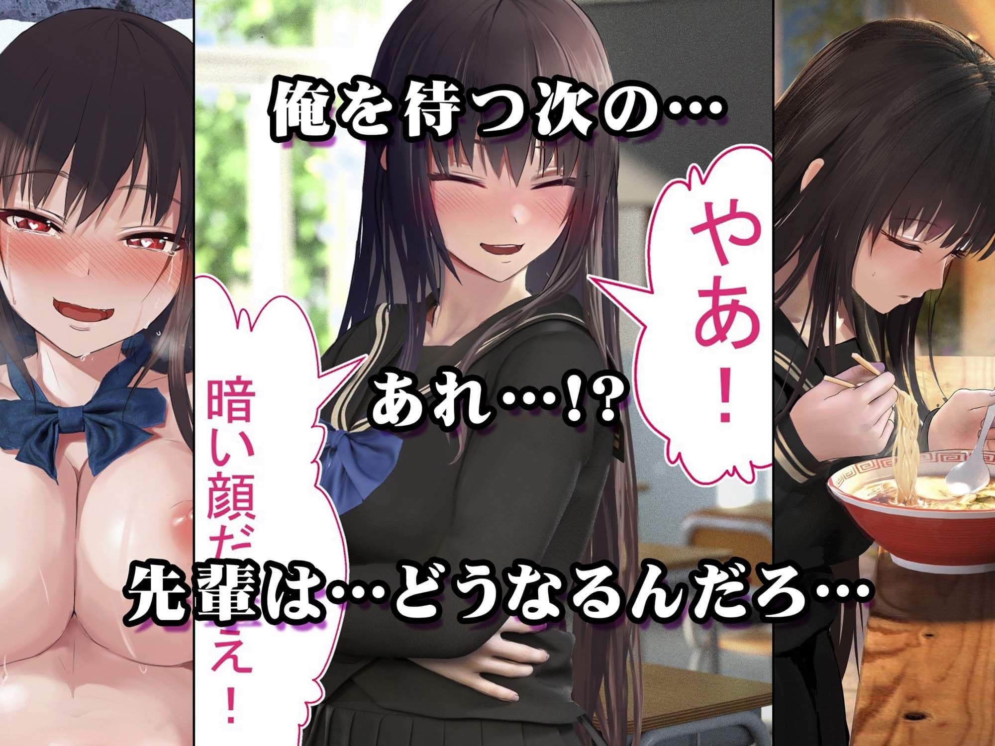 妊娠係 雁屋先輩と俺の孕ませ1ヵ月間 サンプル画像 8