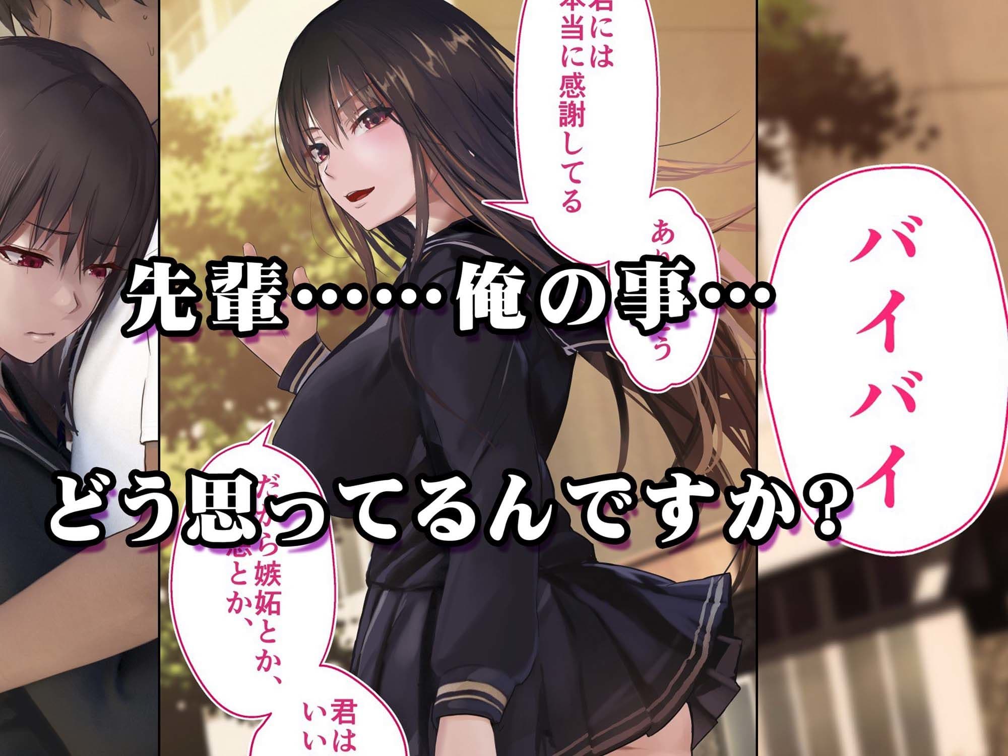 妊娠係 雁屋先輩と俺の孕ませ1ヵ月間 サンプル画像 9