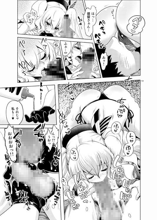 ドキドキ回春マッサージ サンプル画像 2