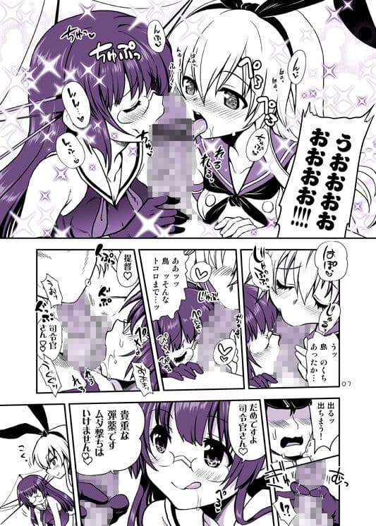 ahackaimyou サンプル画像 1