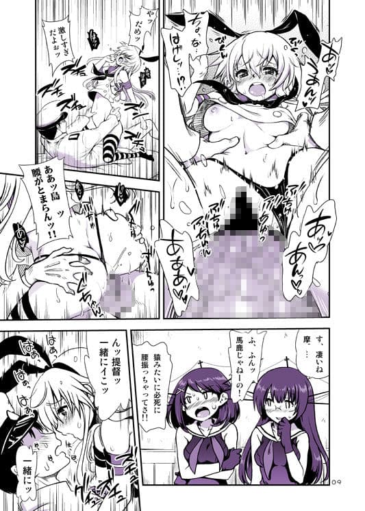 ahackaimyou サンプル画像 2