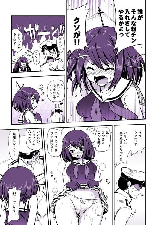 ahackaimyou サンプル画像 4