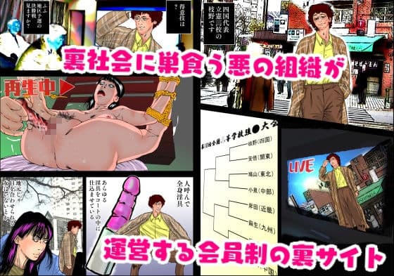 強●甲子園 〜準々決勝第一試合 ターゲット:女柔道家〜 サンプル画像 2