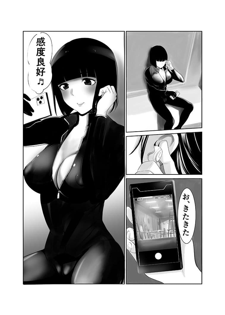 私立探偵日向理沙 明神学園事件簿2 サンプル画像 2