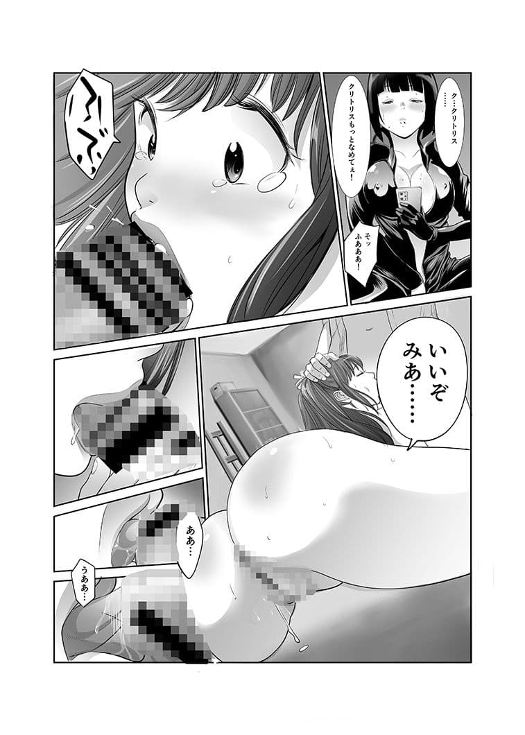 私立探偵日向理沙 明神学園事件簿2 サンプル画像 7