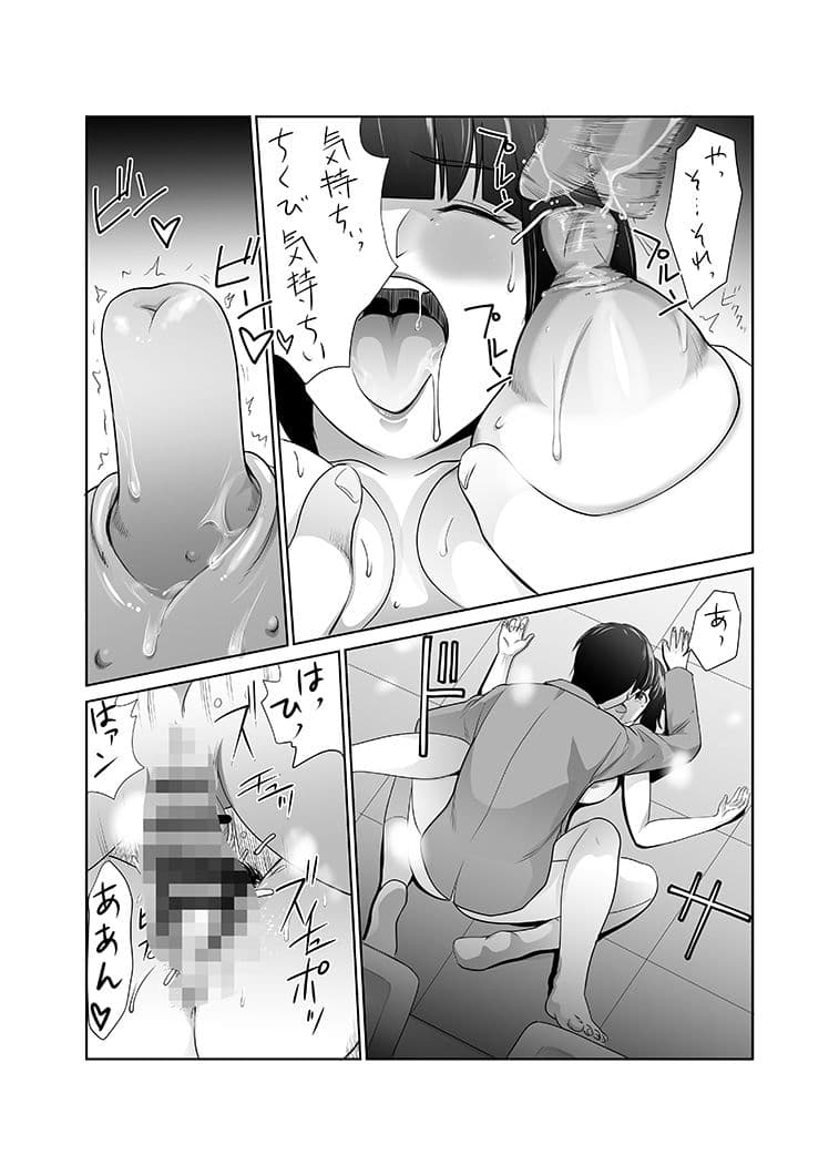 私立探偵日向理沙 明神学園事件簿2 サンプル画像 10