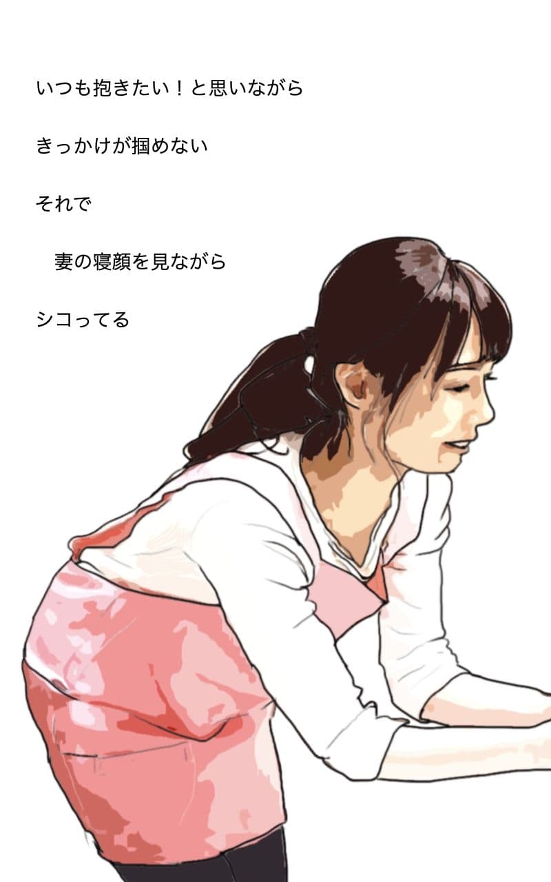 美希の告白 妻は息子と…そして…結婚17年目の悲劇 サンプル画像 5