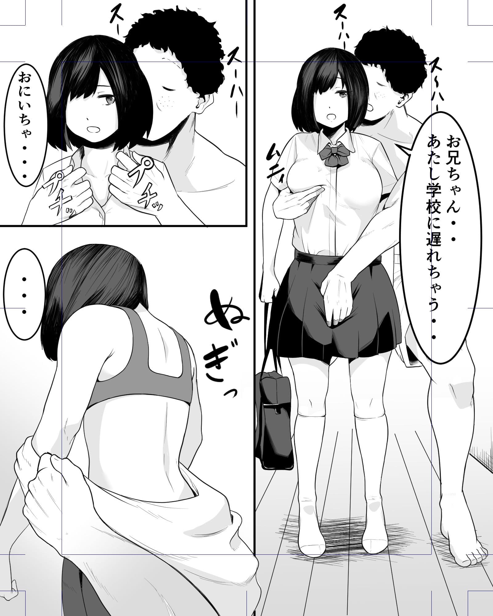 妹イラマチオ サンプル画像 2