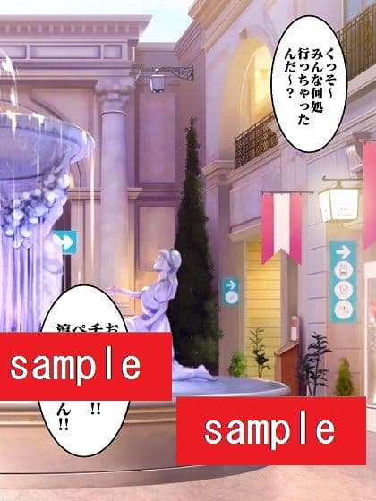 出撃ド〇ンジョ様 サンプル画像 3