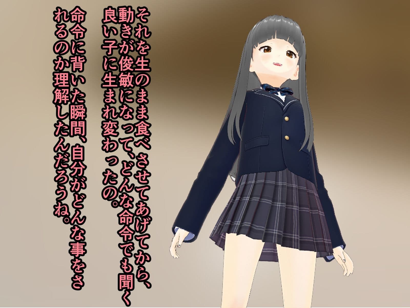 極悪非道な女の子になぶられる小人の話 サンプル画像 4