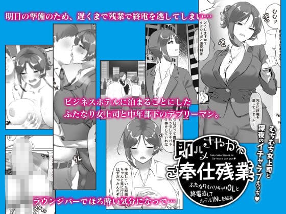 たまつき彼女とささやく恋人 サンプル画像 3