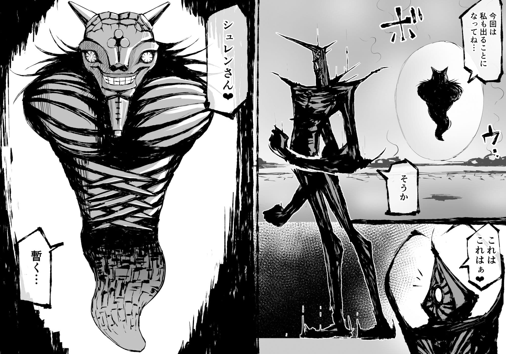 融合戦争〜人類存亡をかけた闘い！孕ませ地獄へ突入〜1章4話 サンプル画像 9