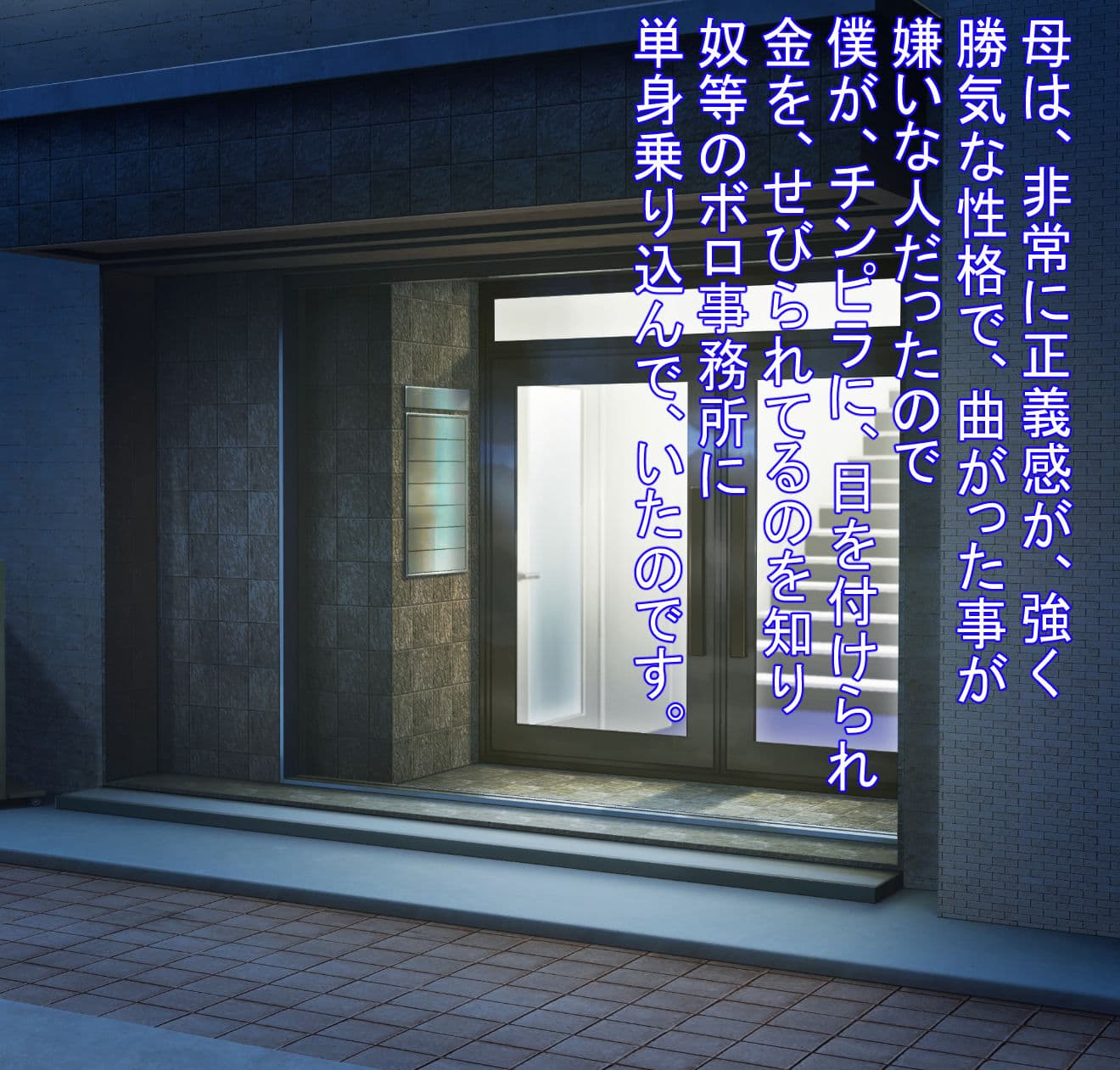 貸し出し母ちゃん！犯●れて、目覚めた！母の性・・・ サンプル画像 1