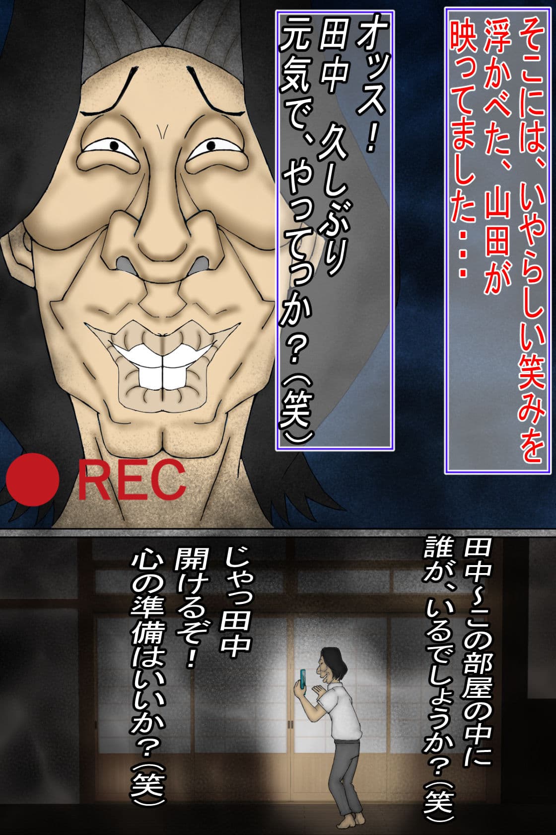 貸し出し母ちゃん！犯●れて、目覚めた！母の性・・・ サンプル画像 6