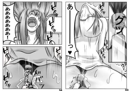 俺の願望が叶うとき サンプル画像 2