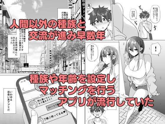 サキュバスお姉さんの搾精性活 サンプル画像 1