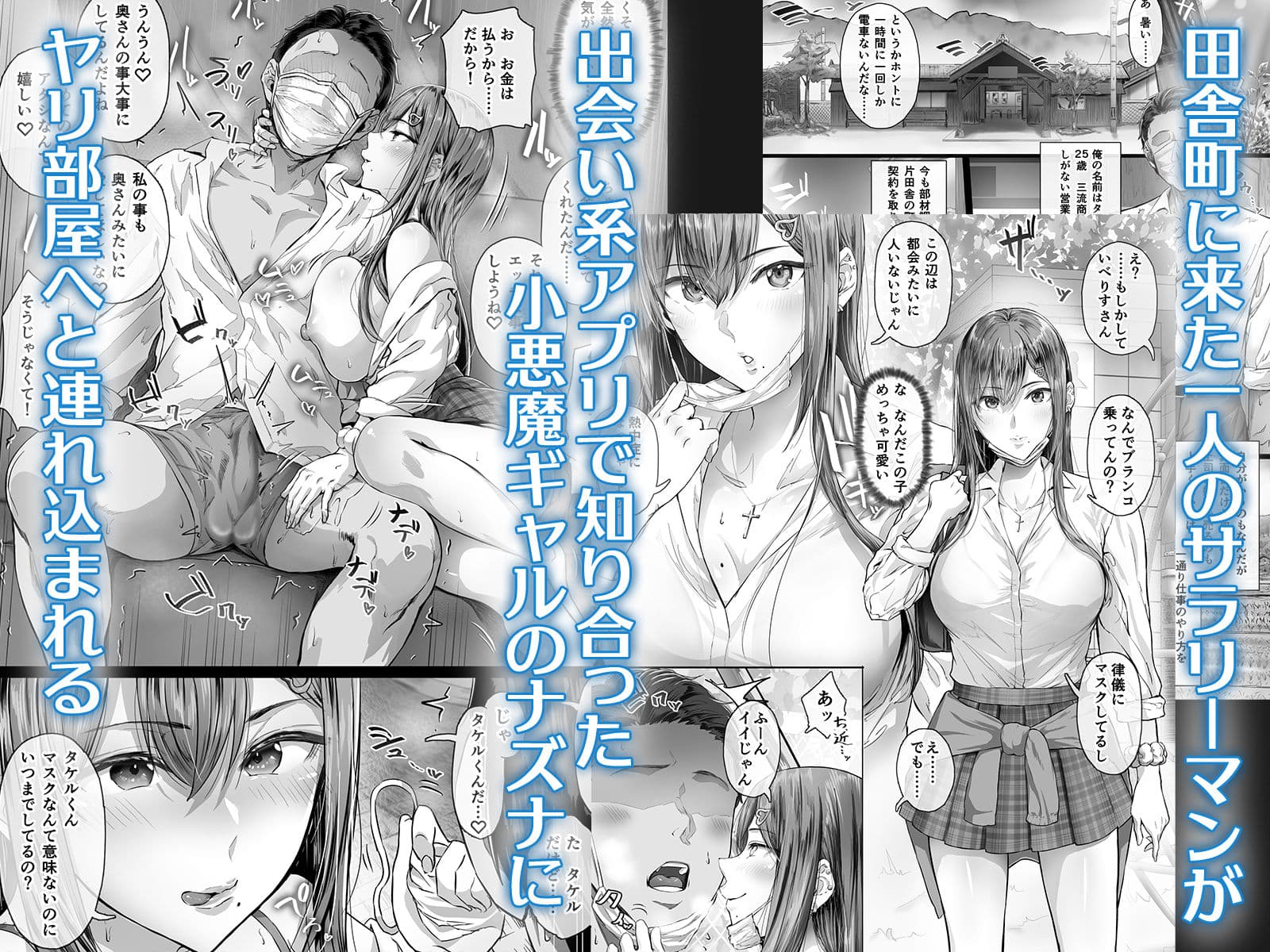 夏日 サンプル画像 1