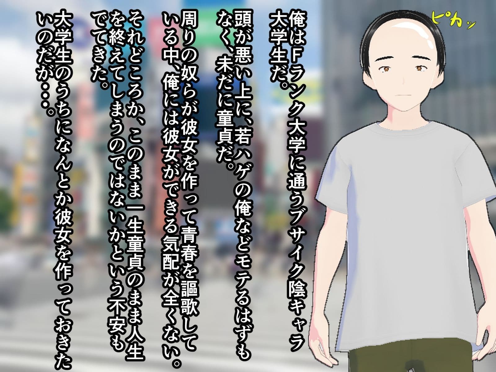 リア充大学生のカップル奴● サンプル画像 1