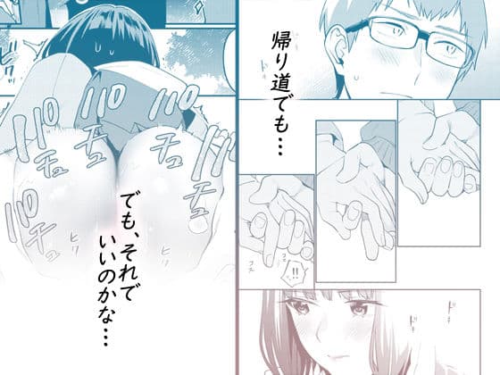 補習が必要な僕ら【総集編】 サンプル画像 5