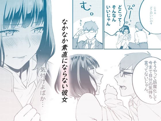 補習が必要な僕ら【総集編】 サンプル画像 6