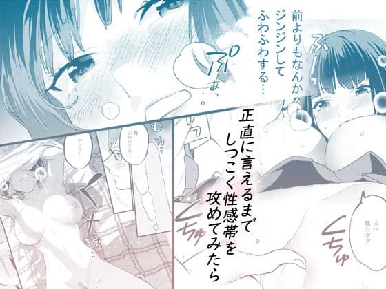 補習が必要な僕ら【総集編】 サンプル画像 7