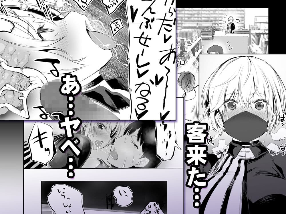 地元のハメ友。「深夜のコンビニ店員A」 サンプル画像 6