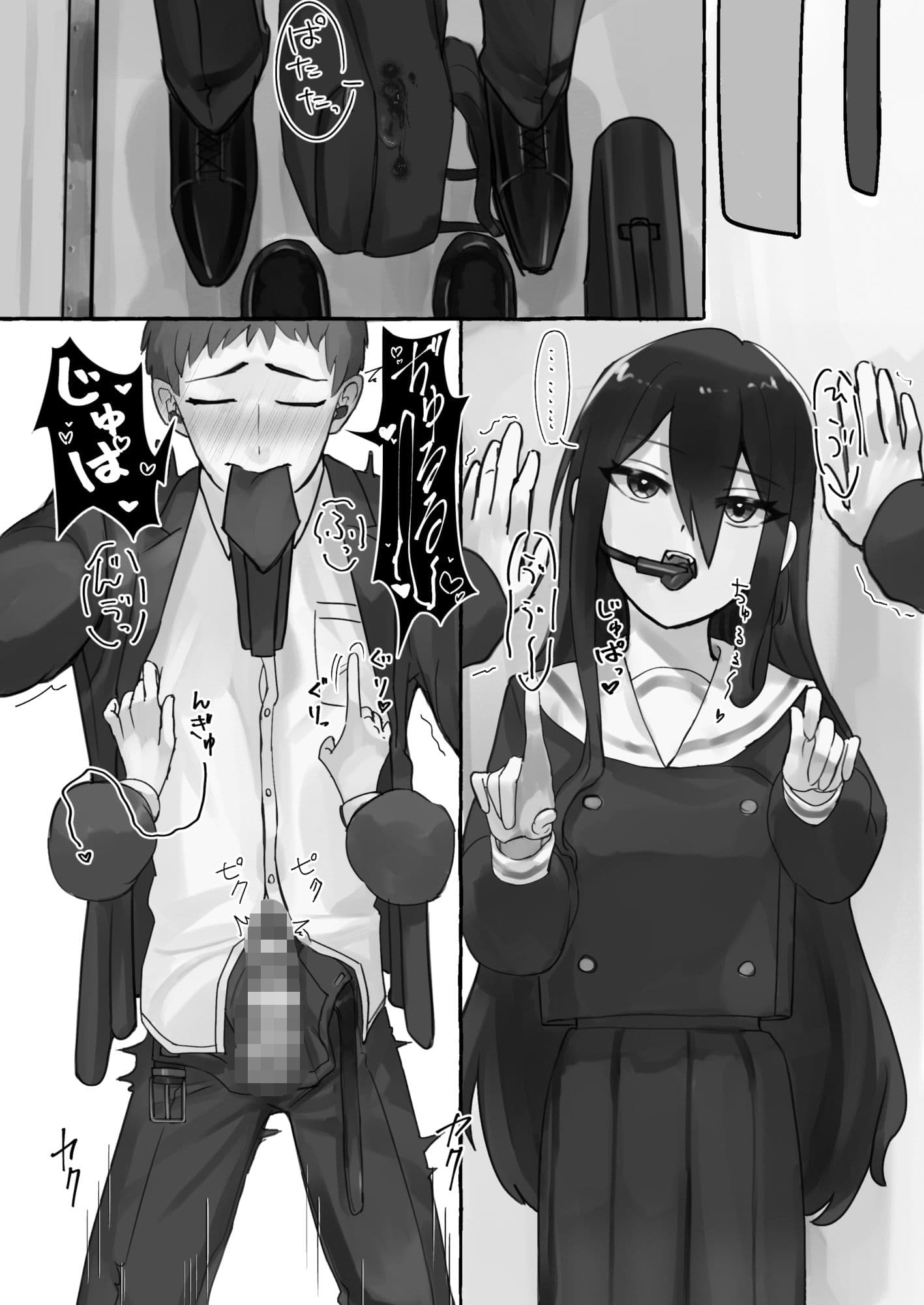 満員電車でJKにいじめられてMに目覚めちゃうサラリーマン サンプル画像 10