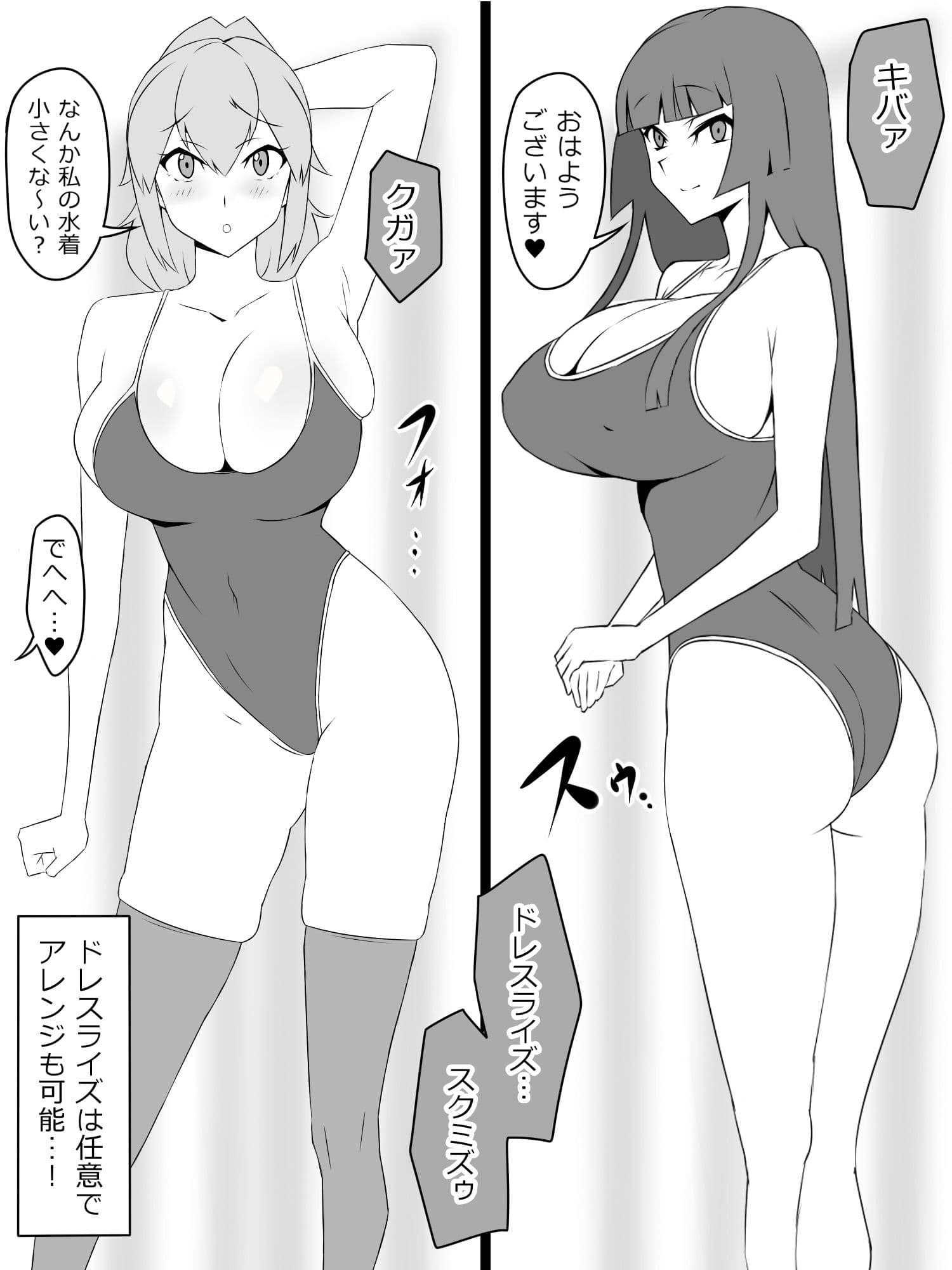 『召姦銃 DXデリへライザー』ver.2 〜カードから女性を召喚してエッチするお話〜 サンプル画像 3