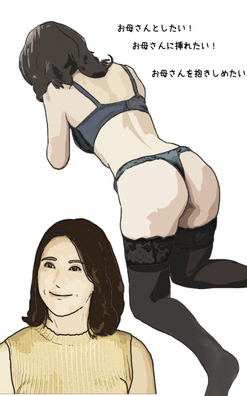 エロいおかあさんとずっといっしょ サンプル画像 2