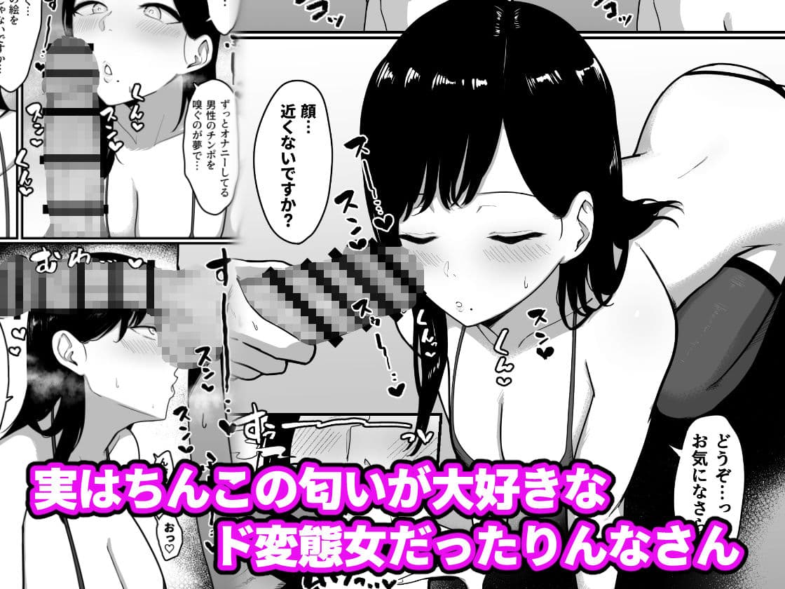 ドスケベ巨乳レイヤーとオフパコしてきた。 サンプル画像 4