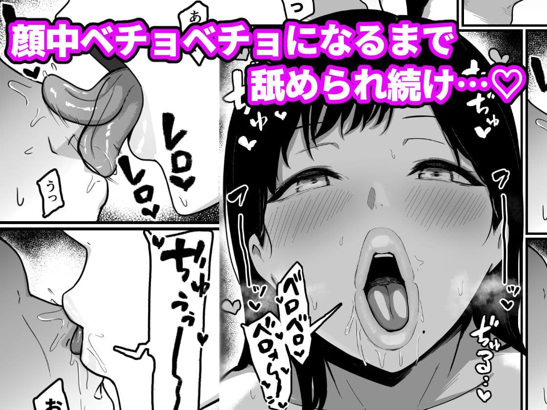 ドスケベ巨乳レイヤーとオフパコしてきた。 サンプル画像 5