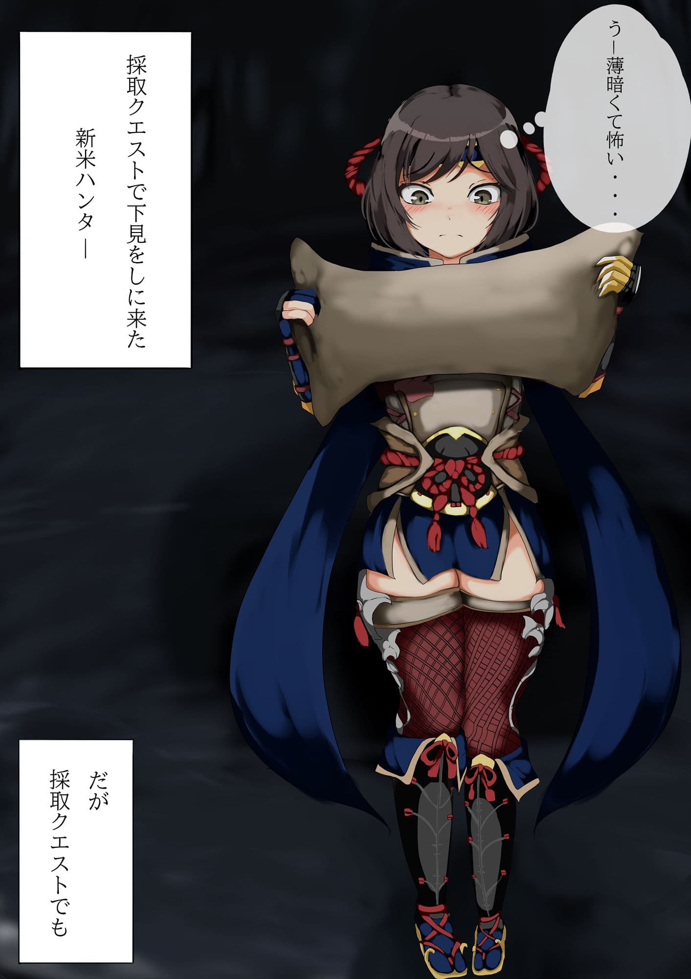 モン〇ン！生殖シリーズ第3部！ギギネルス姦！ サンプル画像 2