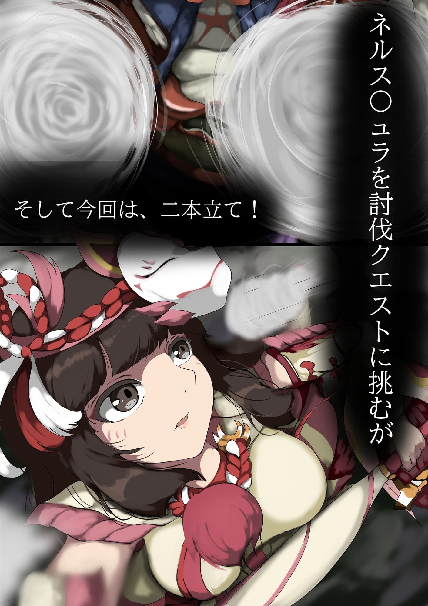 モン〇ン！生殖シリーズ第3部！ギギネルス姦！ サンプル画像 7