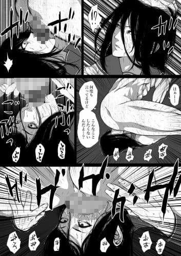 洒落にならないエロい話/テケテケと同居する用務員のおぢさん サンプル画像 4