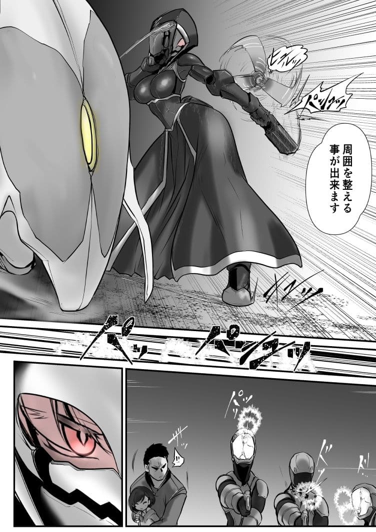 双子の死神に恋する話-Elegos8 サンプル画像 1