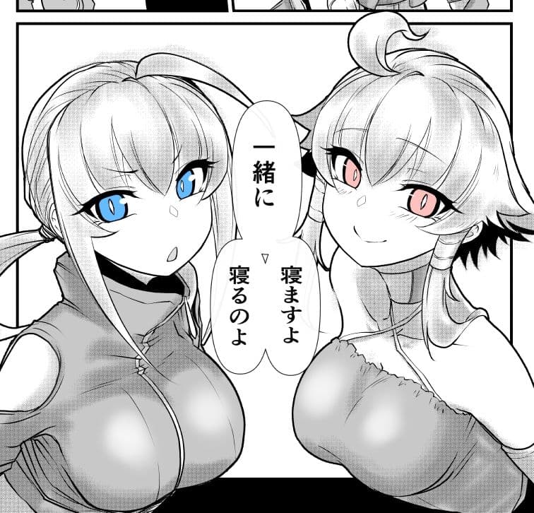 双子の死神に恋する話-Elegos8 サンプル画像 5