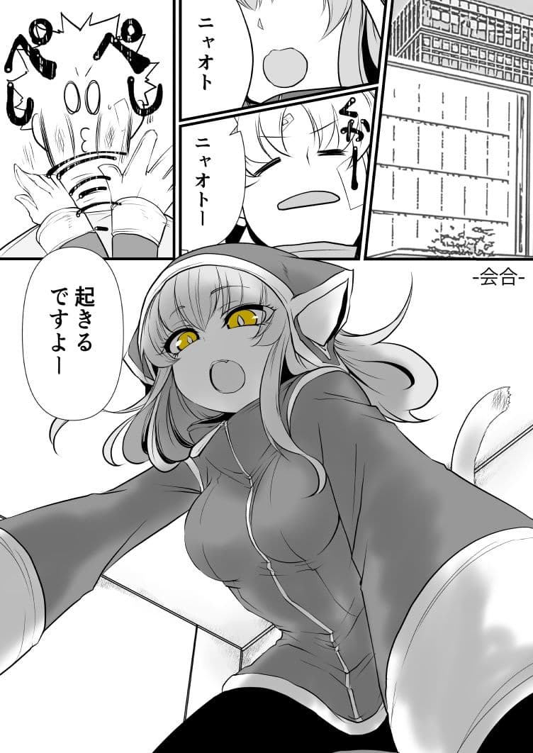 双子の死神に恋する話-Elegos8 サンプル画像 8