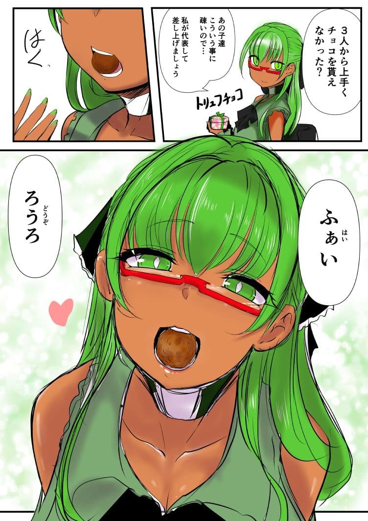 双子の死神に恋する話-Elegos8 サンプル画像 9