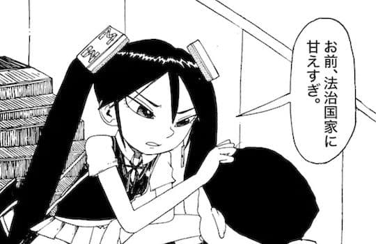 日本変態センター1 サンプル画像 2