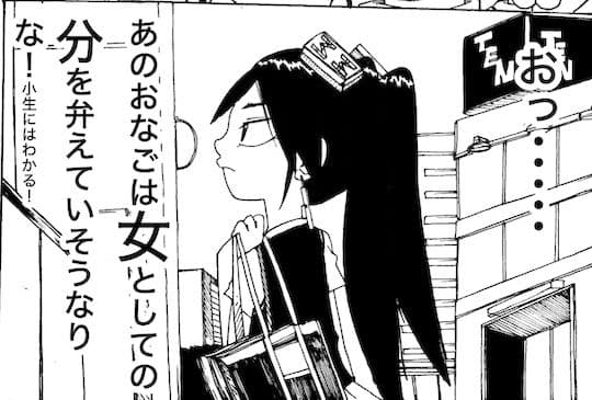 日本変態センター1 サンプル画像 4