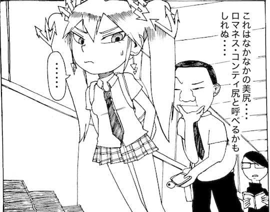 日本変態センター1 サンプル画像 7