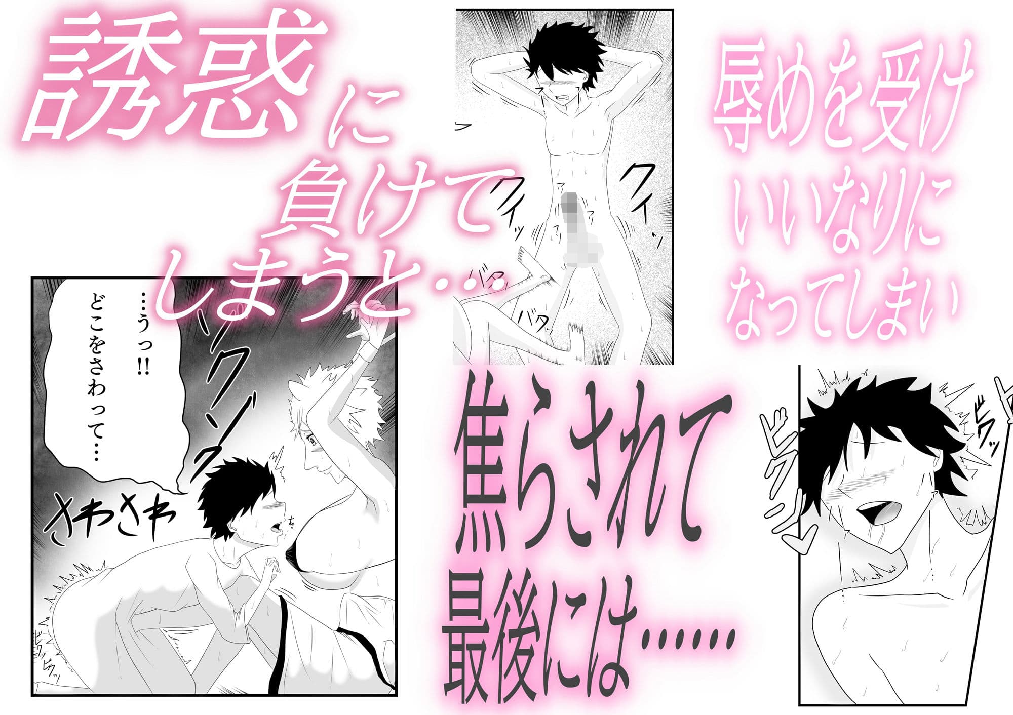 巨乳盗賊が色仕掛けで僕を誘惑してくる話 サンプル画像 8