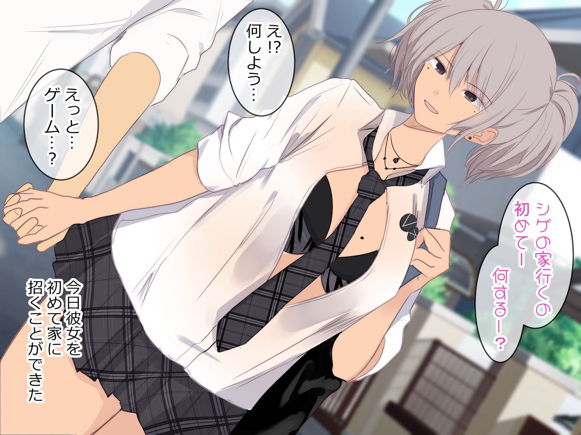 Move from one place to heaven作品総集編01 サンプル画像 4