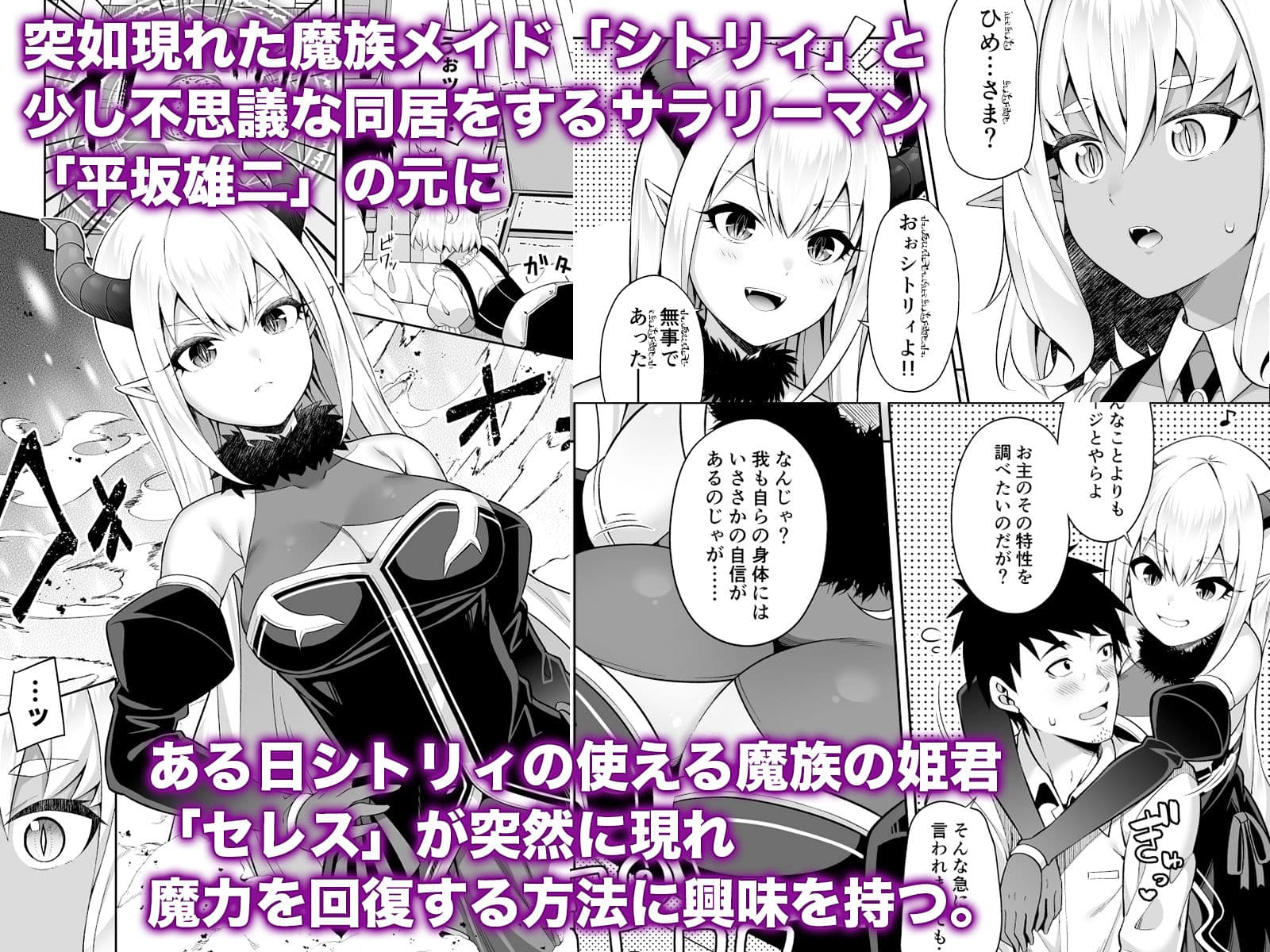 異世界メイドと1Rの主2 サンプル画像 1