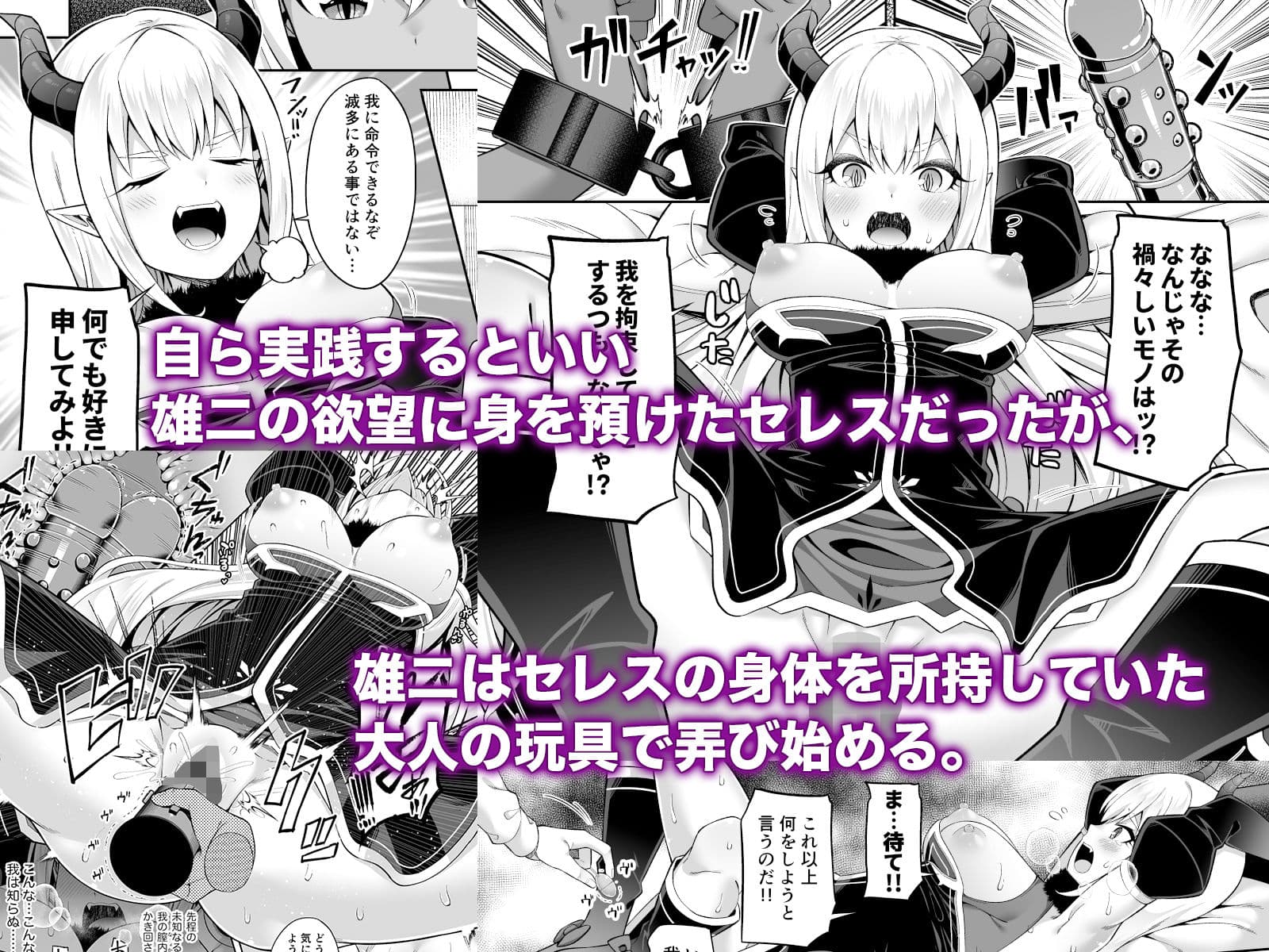 異世界メイドと1Rの主2 サンプル画像 2