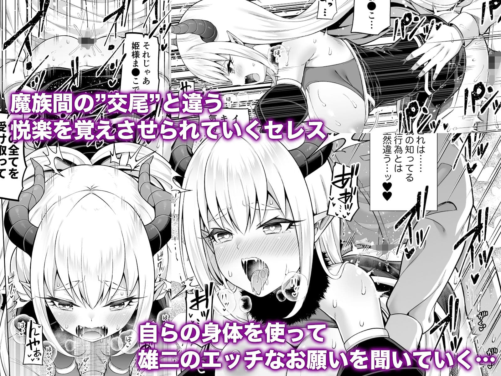 異世界メイドと1Rの主2 サンプル画像 3