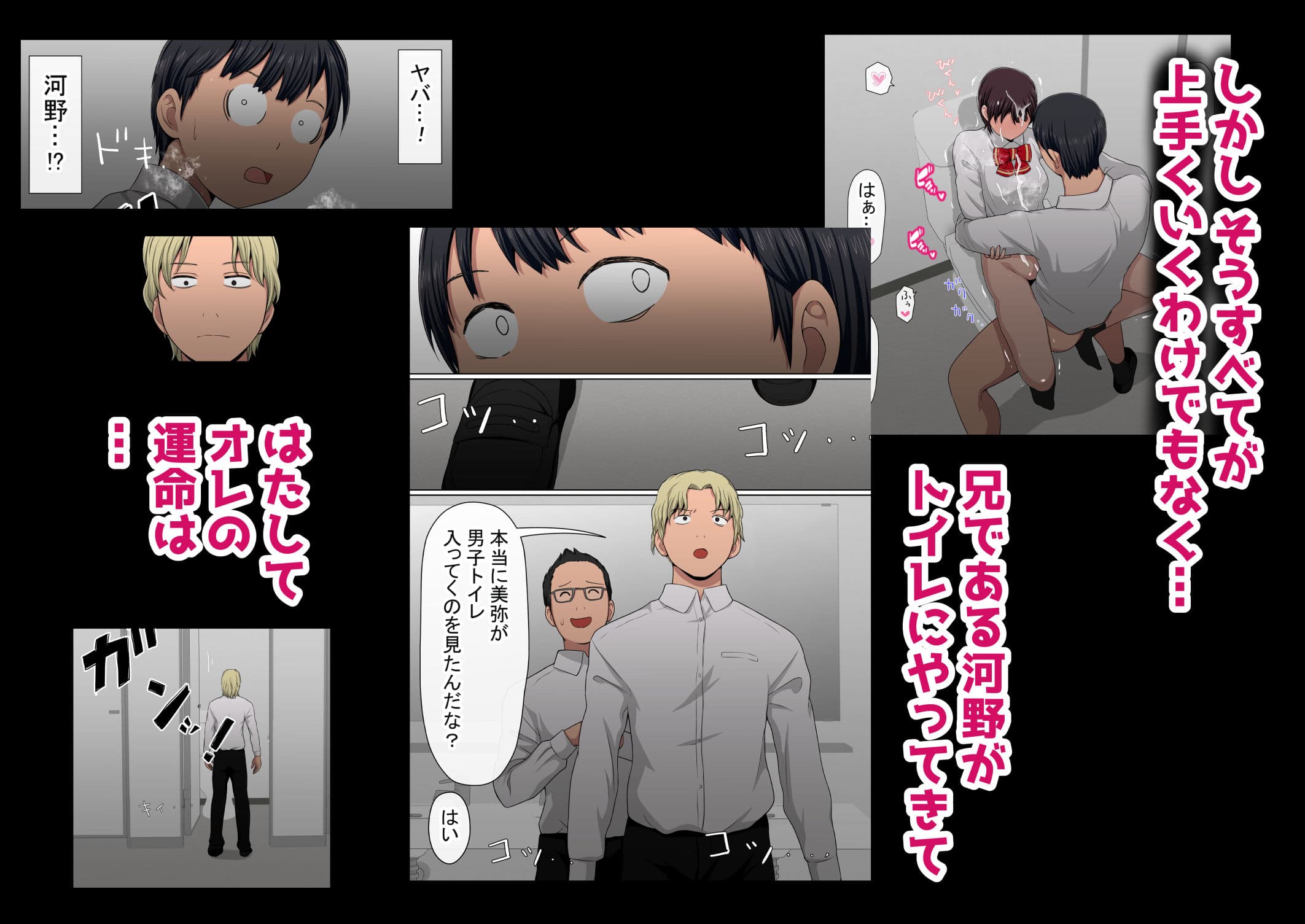 わらしべおま〇こ!ヤれる子つなぎの性生活2 サンプル画像 5