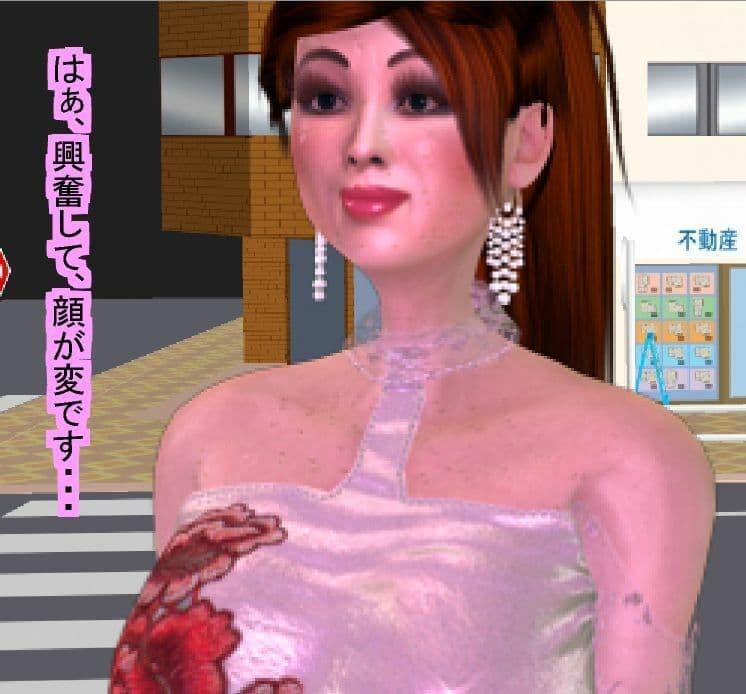 女体化オッサンの日常生活 サンプル画像 7